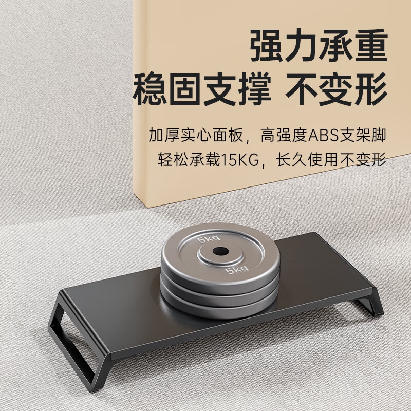 奥睿科 HSQ-M1 电脑显示器增高架木纹置物支架 原木色按个销售