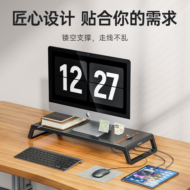 奥睿科 HSQ-M1 电脑显示器增高架木纹置物支架 原木色按个销售