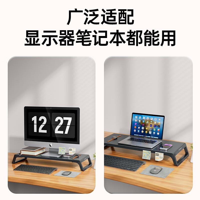 奥睿科 HSQ-M1 电脑显示器增高架木纹置物支架 原木色按个销售