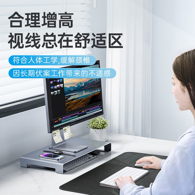 奥睿科 ORICO-KCS1-SV-BP 铝合金电脑显示器增高架 金属支架 [苹果质感]纯铝合金-银色按个销售