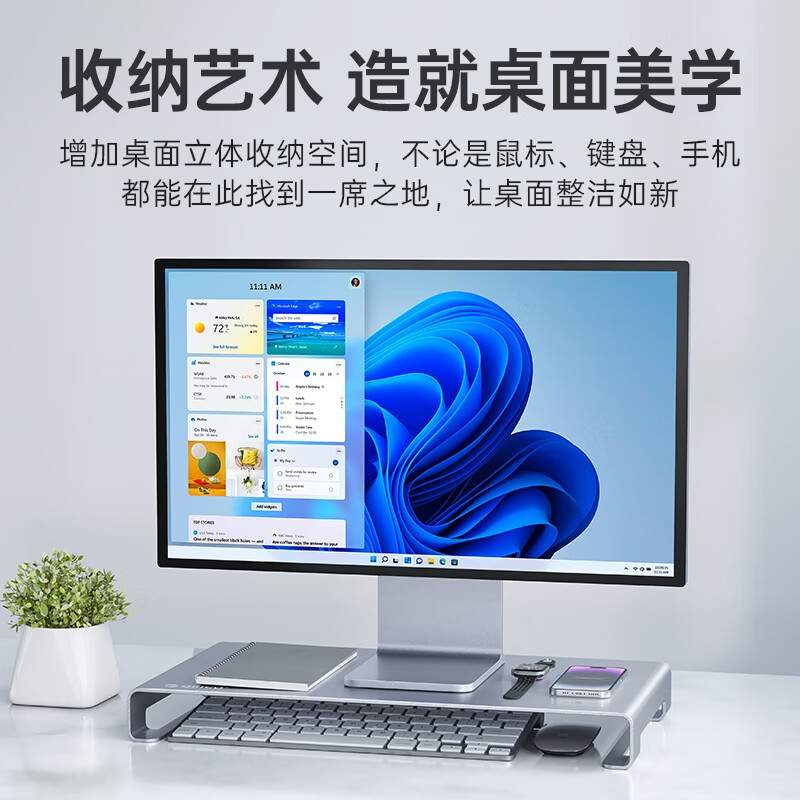 奥睿科 ORICO-KCS1-SV-BP 铝合金电脑显示器增高架 金属支架 [苹果质感]纯铝合金-银色按个销售