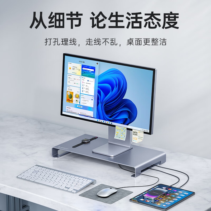 奥睿科 ORICO-KCS1-SV-BP 铝合金电脑显示器增高架 金属支架 [苹果质感]纯铝合金-银色按个销售