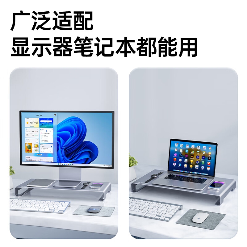 奥睿科 ORICO-KCS1-SV-BP 铝合金电脑显示器增高架 金属支架 [苹果质感]纯铝合金-银色按个销售