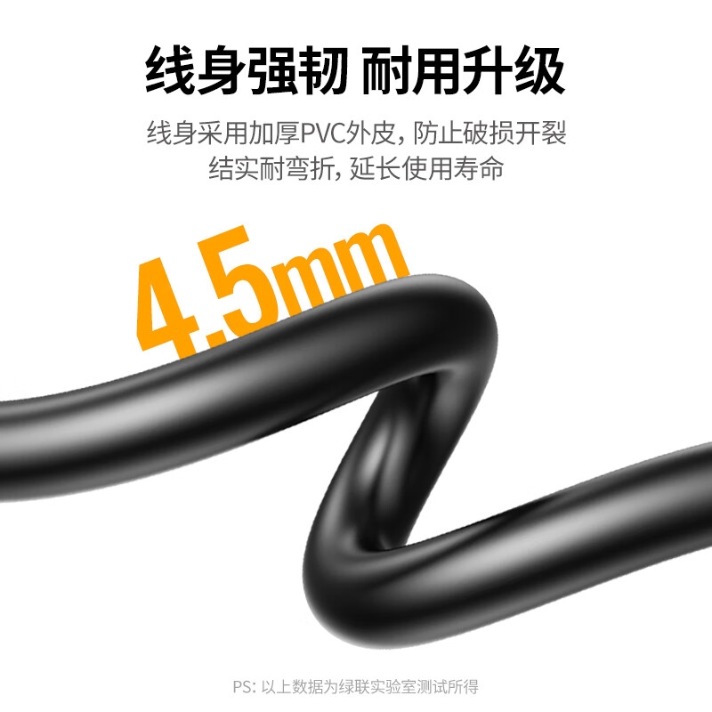 绿联 10350 USB2.0AM/BM方口镀金接头高速打印线 1.5米按根销售