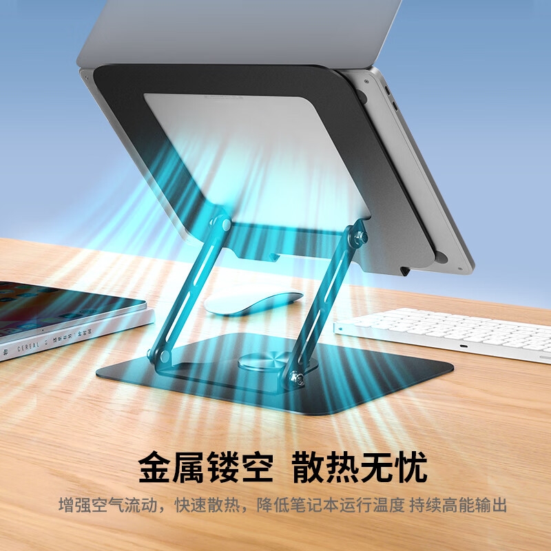 鹿为 SZH031 笔记本电脑支架360度旋转可升降折叠底座 黑色按个销售