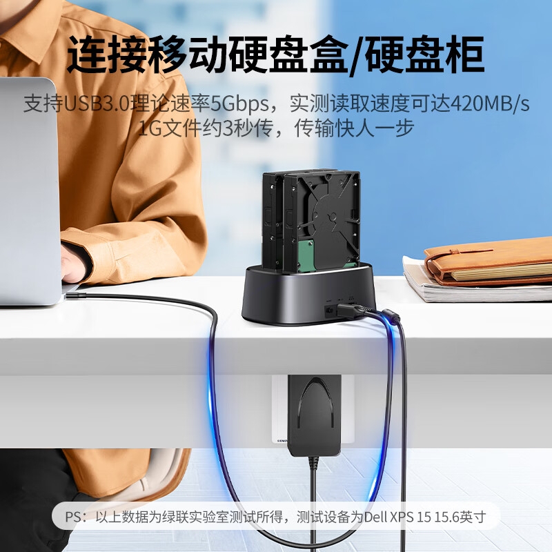 绿联 45722 USB3.0打印机方口数据连接线 AM/BM 显示器上行线硬盘盒线 3米按根销售