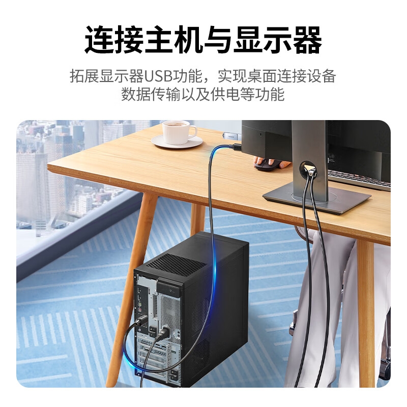 绿联 45722 USB3.0打印机方口数据连接线 AM/BM 显示器上行线硬盘盒线 3米按根销售
