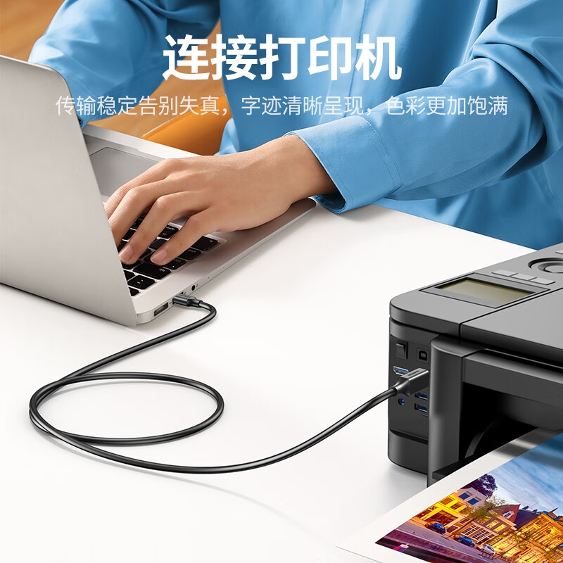 绿联 45722 USB3.0打印机方口数据连接线 AM/BM 显示器上行线硬盘盒线 3米按根销售