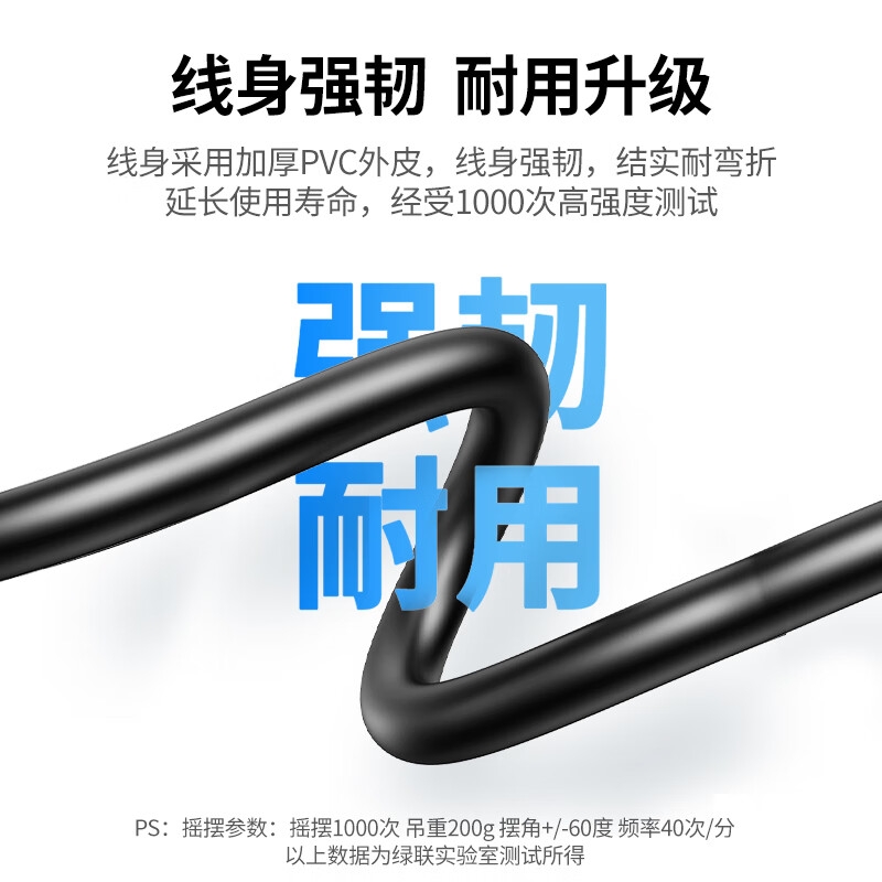 绿联 45722 USB3.0打印机方口数据连接线 AM/BM 显示器上行线硬盘盒线 3米按根销售