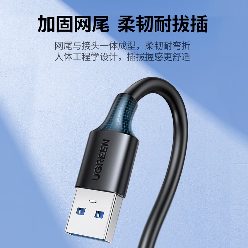 绿联 45722 USB3.0打印机方口数据连接线 AM/BM 显示器上行线硬盘盒线 3米按根销售