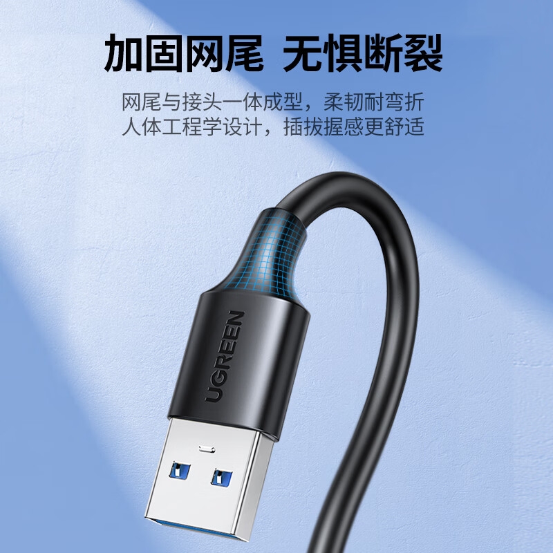 绿联 10372 USB3.0打印机方口数据连接线 AM/BM 显示器上行线硬盘盒线 2米按根销售