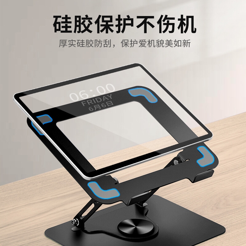 鹿为 SZH032 360度旋转笔记本支架 旋转升降可折叠 黑色按个销售