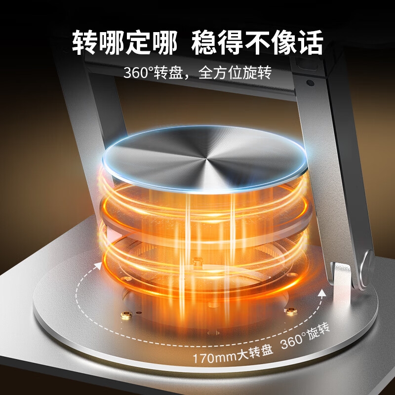 鹿为 SZQ011 360度旋转升降笔记本支架 三段伸缩按个销售