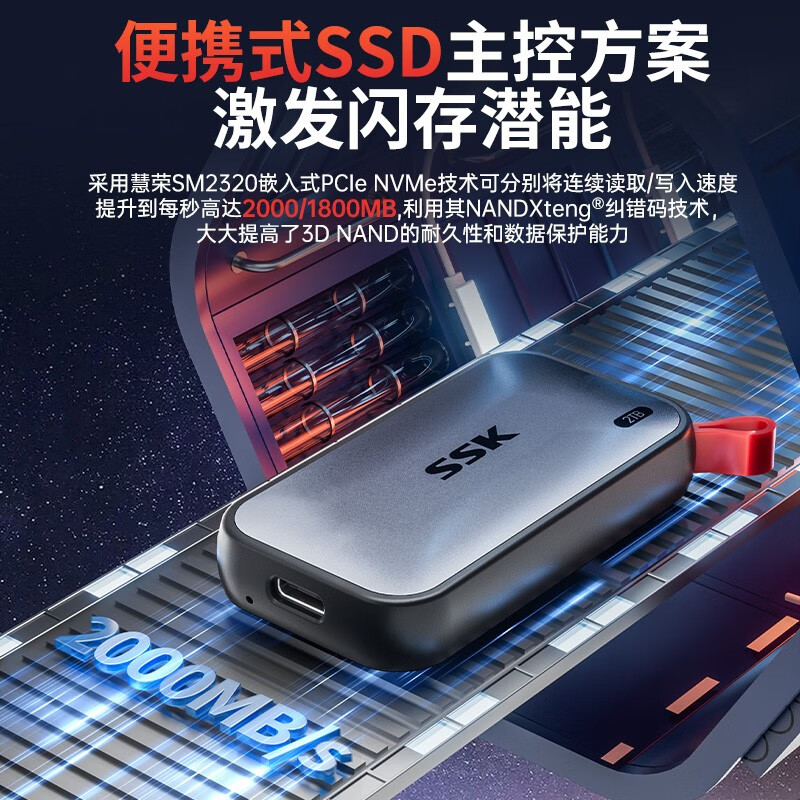 飚王 SD500PRO PSSD高速大容量固态移动硬盘电脑外接SSD迷你 1TB-2000MB/s按个销售 飚王 SD500PRO PSSD高速大容量固态移动硬盘电脑外接SSD迷你 1TB-2000MB/s按个销售