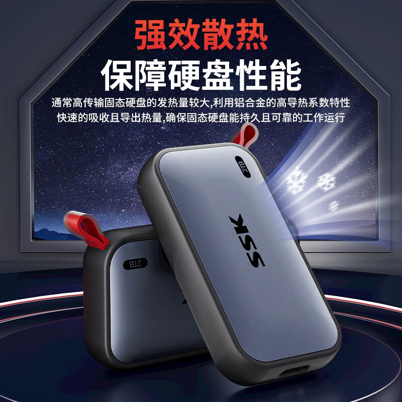 飚王 SD500PRO PSSD高速大容量固态移动硬盘电脑外接SSD迷你 1TB-2000MB/s按个销售 飚王 SD500PRO PSSD高速大容量固态移动硬盘电脑外接SSD迷你 1TB-2000MB/s按个销售