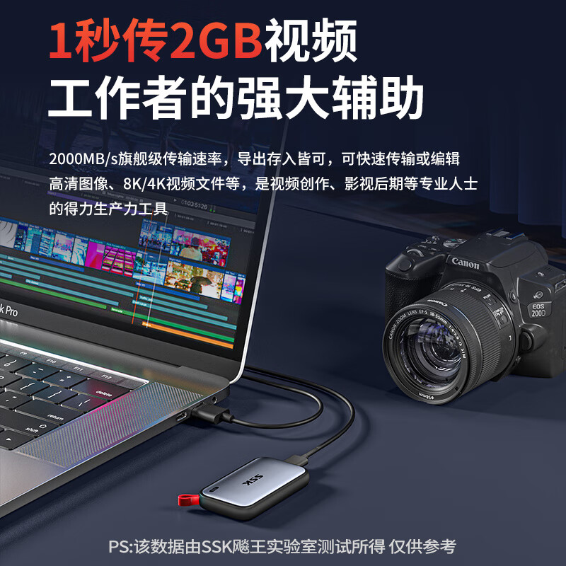 飚王 SD500PRO PSSD高速大容量固态移动硬盘电脑外接SSD迷你 4TB-2000MB/s按个销售