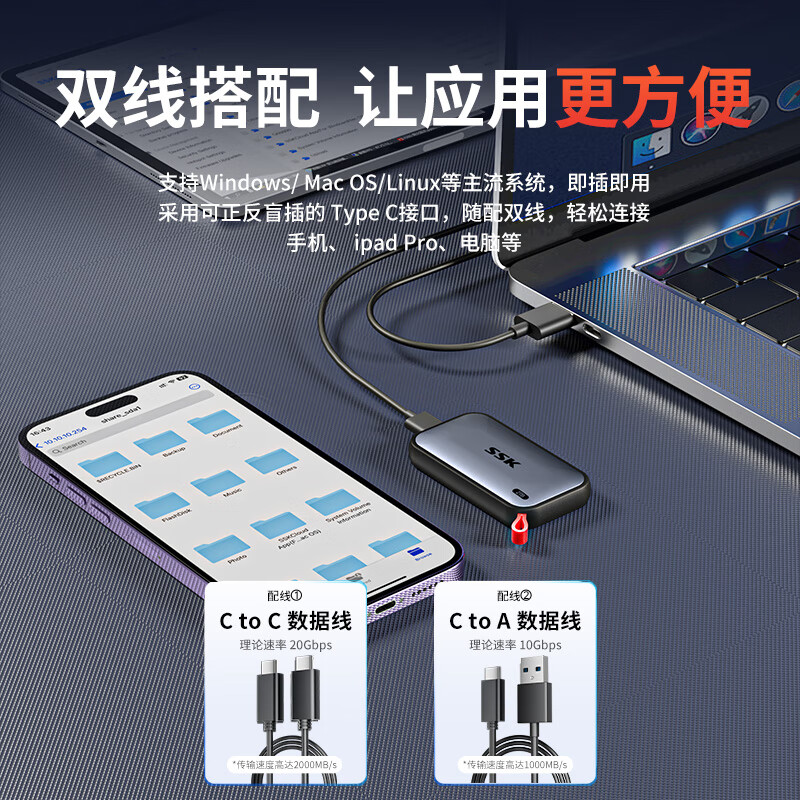 飚王 SD500PRO PSSD高速大容量固态移动硬盘电脑外接SSD迷你 4TB-2000MB/s按个销售