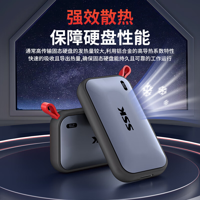 飚王 SD500PRO PSSD高速大容量固态移动硬盘电脑外接SSD迷你 4TB-2000MB/s按个销售