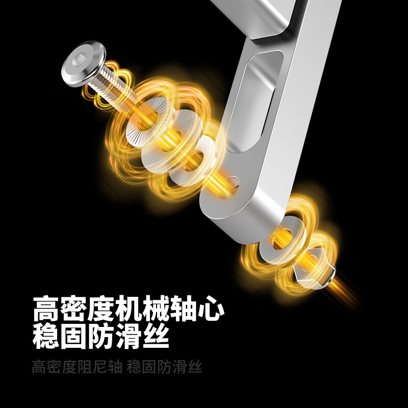 鹿为 SZN123 笔记本支架 升降折叠银色按个销售