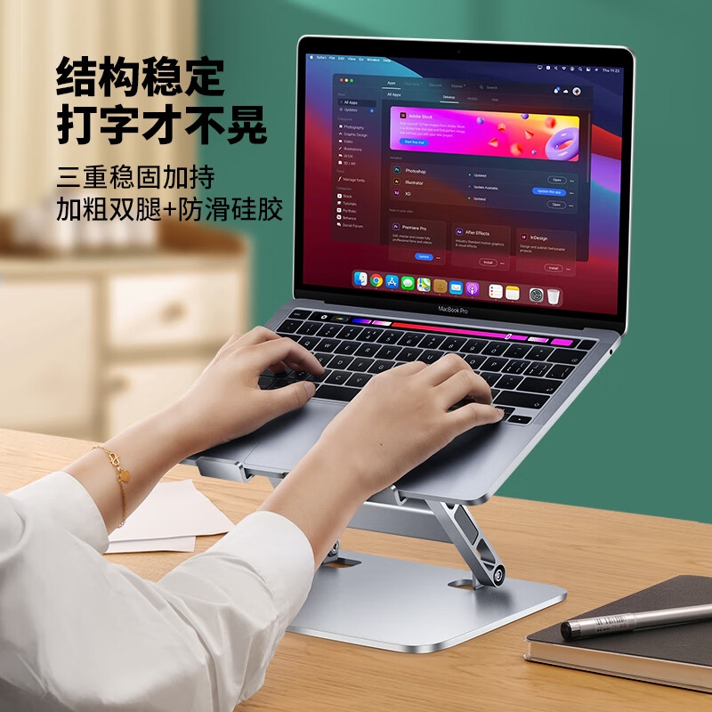 鹿为 SZN123 笔记本支架 升降折叠银色按个销售