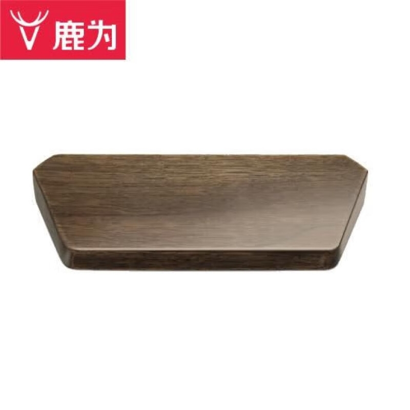 鹿为 ST1011 实木键盘托手木质机械护腕垫 胡桃木-单手17cm按个销售