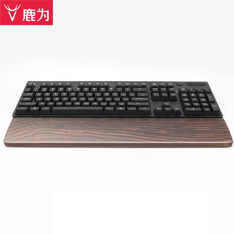 鹿为 ST1024 实木键盘托手木质机械键盘护腕垫 鸡翅木-大号104键44cm按个销售