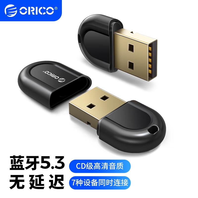 奥睿科 BTA-53-BK-BP USB蓝牙适配器5.3接收器 黑色  适用台式机电脑外置pc蓝牙模块发射器按个销售