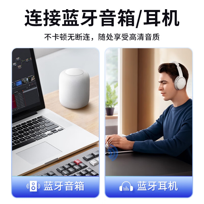 奥睿科 BTA-53-BK-BP USB蓝牙适配器5.3接收器 黑色  适用台式机电脑外置pc蓝牙模块发射器按个销售