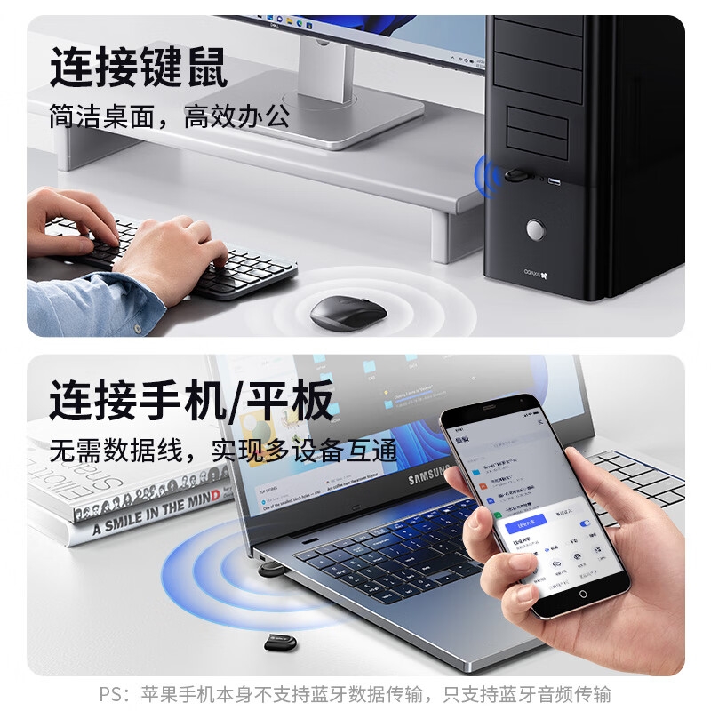 奥睿科 BTA-53-BK-BP USB蓝牙适配器5.3接收器 黑色  适用台式机电脑外置pc蓝牙模块发射器按个销售