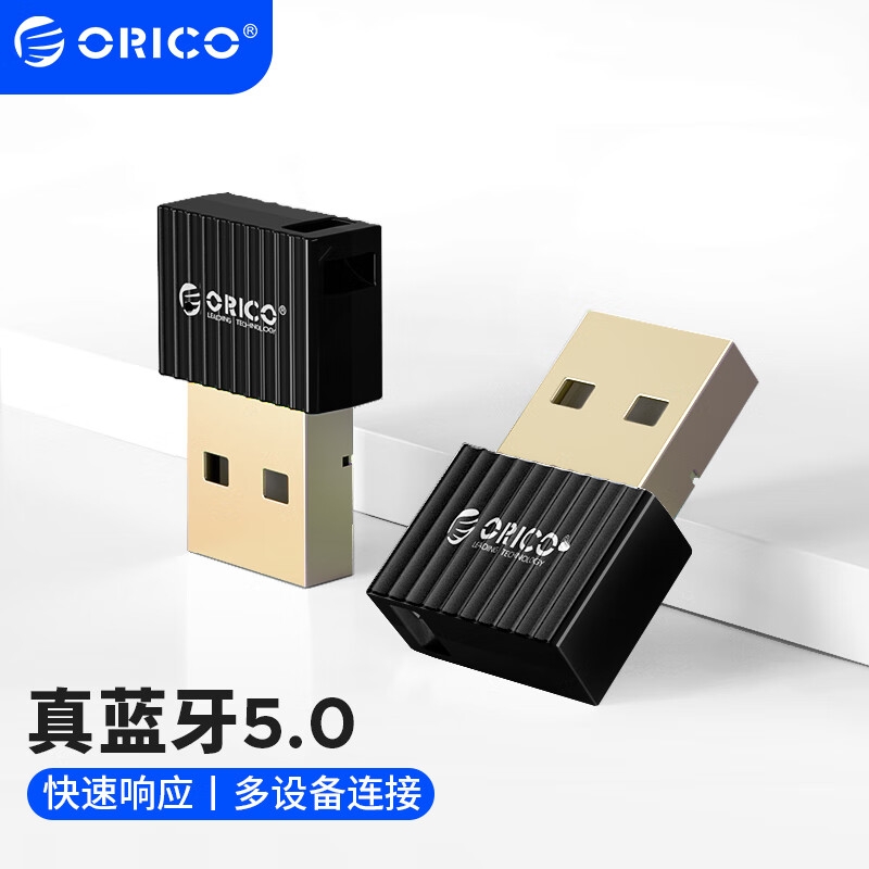 奥睿科 BTA-508 USB蓝牙适配器5.0 黑色  适用笔记本电脑台式机蓝牙接收器按个销售