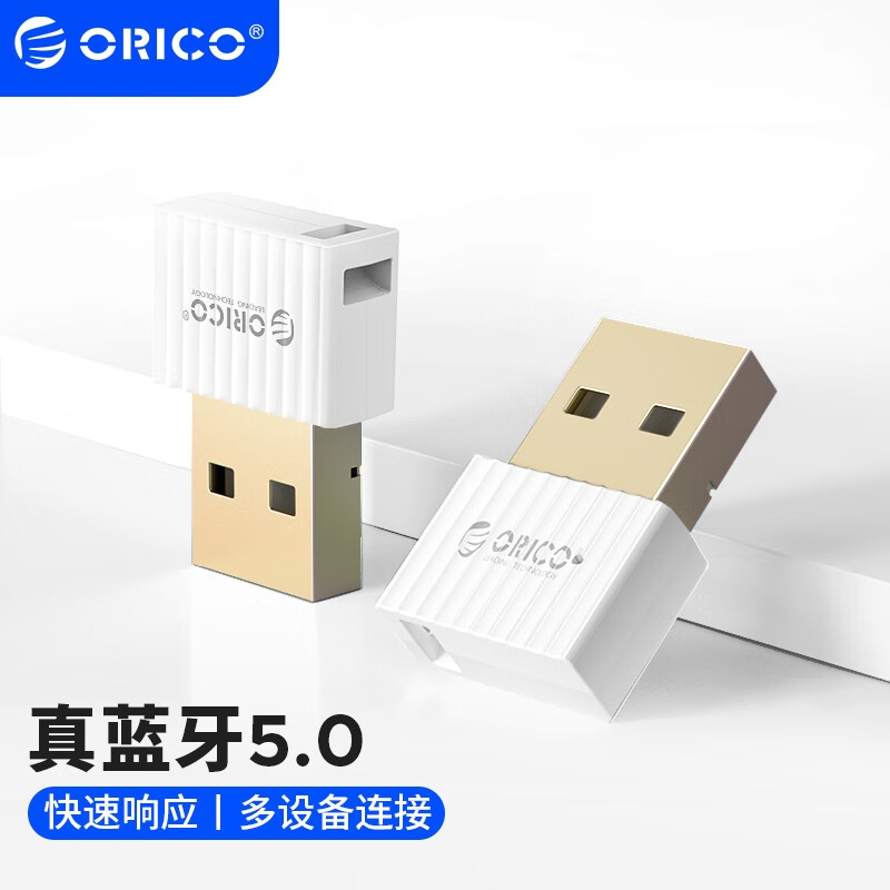 奥睿科 BTA-508 USB蓝牙适配器5.0 白色  适用 笔记本电脑台式机蓝牙接收器按个销售