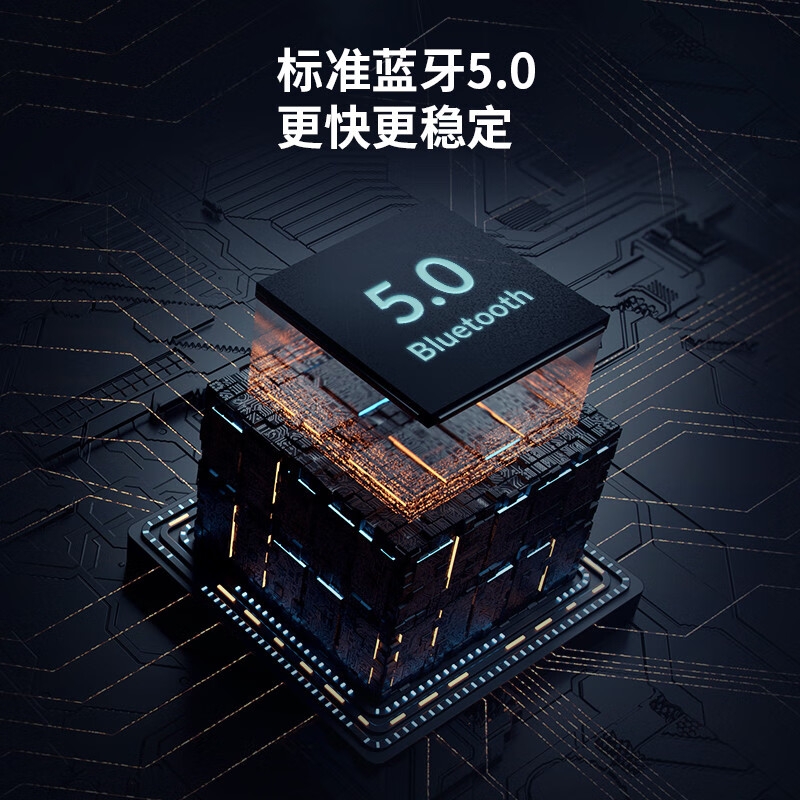 奥睿科 BTA-508 USB蓝牙适配器5.0 白色  适用 笔记本电脑台式机蓝牙接收器按个销售