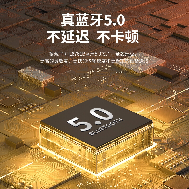 奥睿科 BTA-608 USB蓝牙5.0适配器 黑色  兼容PC台式机笔记本电脑手机耳机无线蓝牙音响箱按个销售