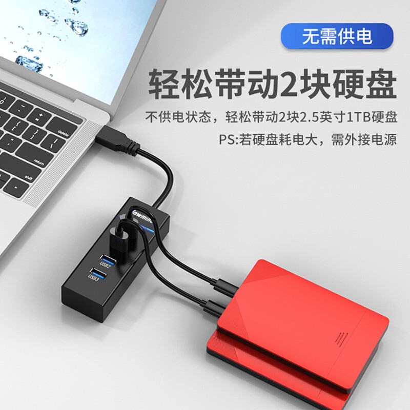 纽曼 HUB303 USB分线器3.0 HUB集线器 4口扩展一拖四0.25米按个销售
