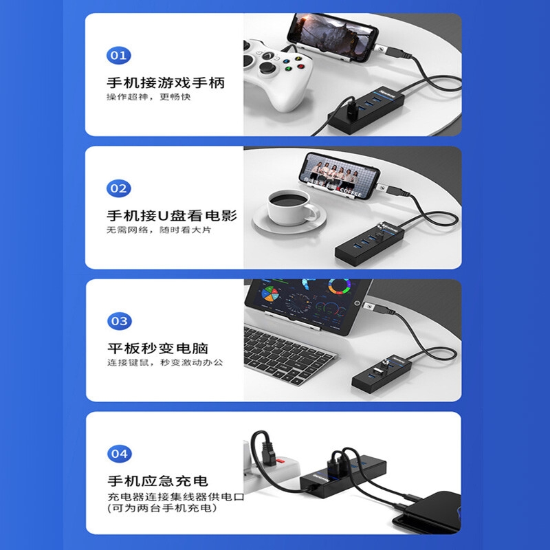 纽曼 HUB303 USB分线器3.0 HUB集线器 4口扩展一拖四0.25米按个销售