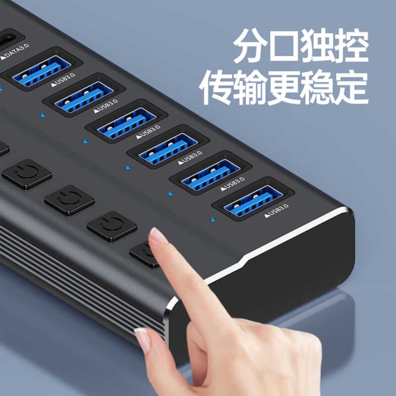 纽曼 HUB-731-A 金属usb分线器3.0高速7口HUB集线器 一拖七 1米按个销售