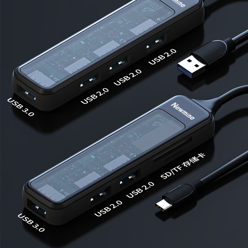 纽曼 U-NM-03 USB拓展坞分线器HUB集成器转接头 四合一按个销售
