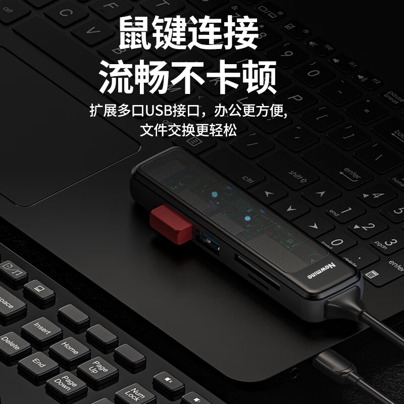 纽曼 U-NM-03 USB拓展坞分线器HUB集成器转接头 四合一按个销售