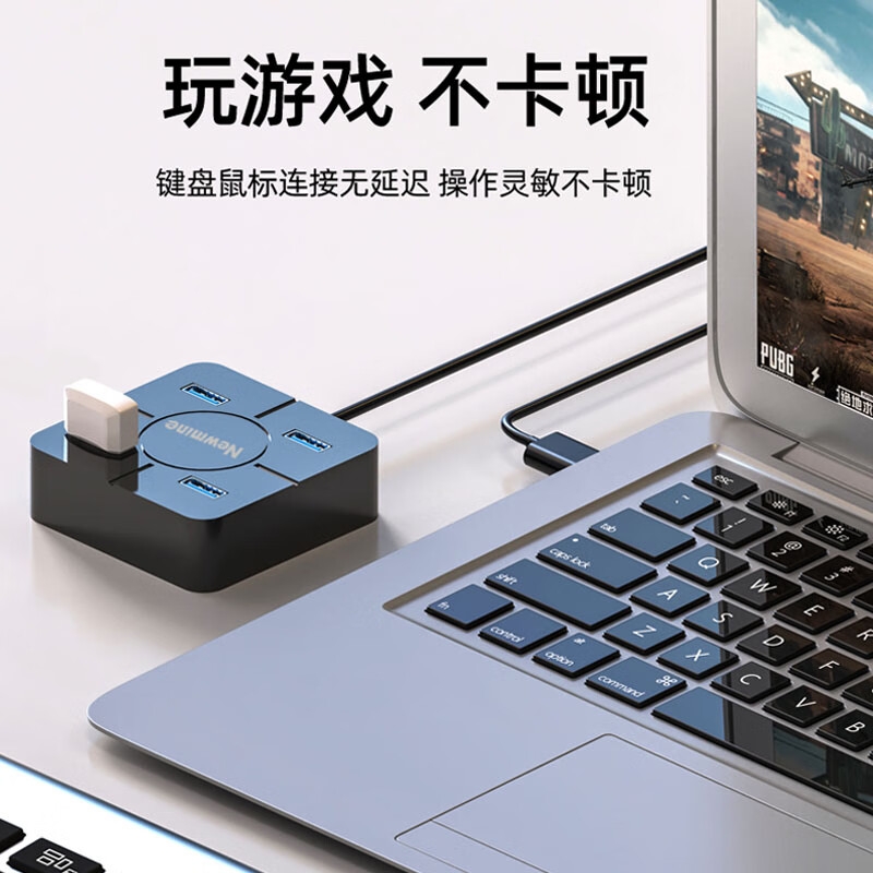 纽曼 HUB3100 USB3.0分线器扩展坞高速4口HUB集线器 四合一 黑色 1米按个销售