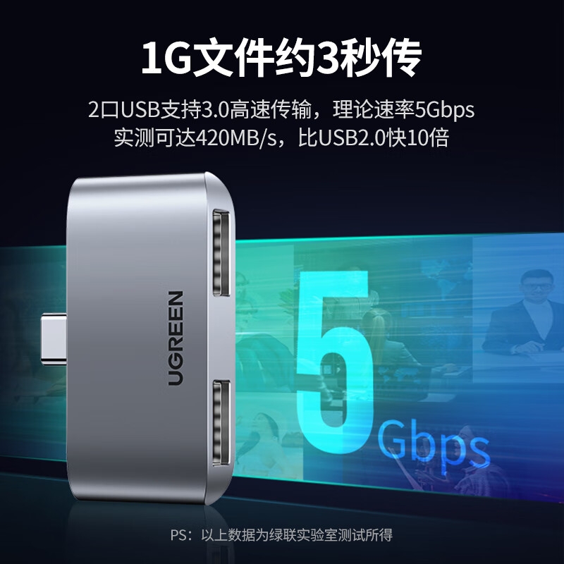 绿联 10912 Type-C扩展坞USB-C转接头3.0分线器2合1直插式拓展坞 USB3.0*2口按个销售