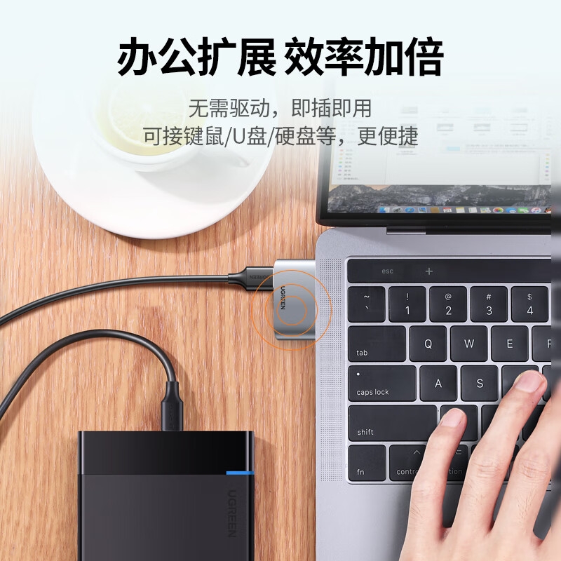 绿联 10912 Type-C扩展坞USB-C转接头3.0分线器2合1直插式拓展坞 USB3.0*2口按个销售
