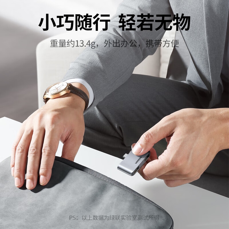 绿联 10912 Type-C扩展坞USB-C转接头3.0分线器2合1直插式拓展坞 USB3.0*2口按个销售