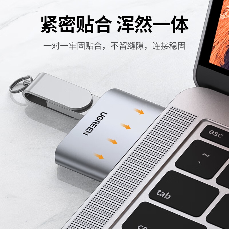 绿联 10912 Type-C扩展坞USB-C转接头3.0分线器2合1直插式拓展坞 USB3.0*2口按个销售