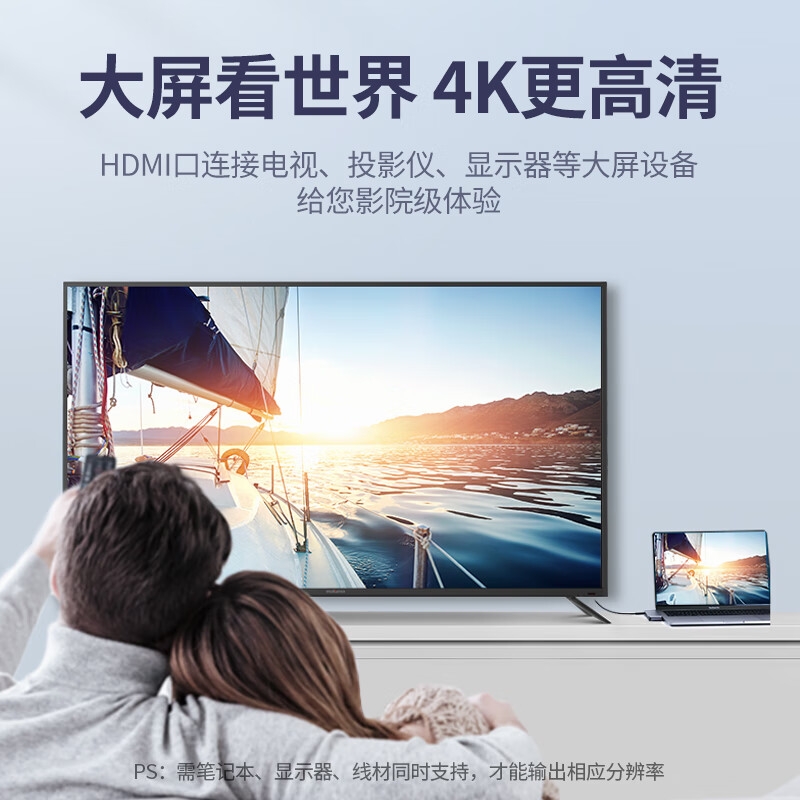 绿联 60567 Type-C扩展坞USB-C转HDMI高清4K投屏转换器 3合1[4K投屏]HDMI+USB3.0*2口按个销售