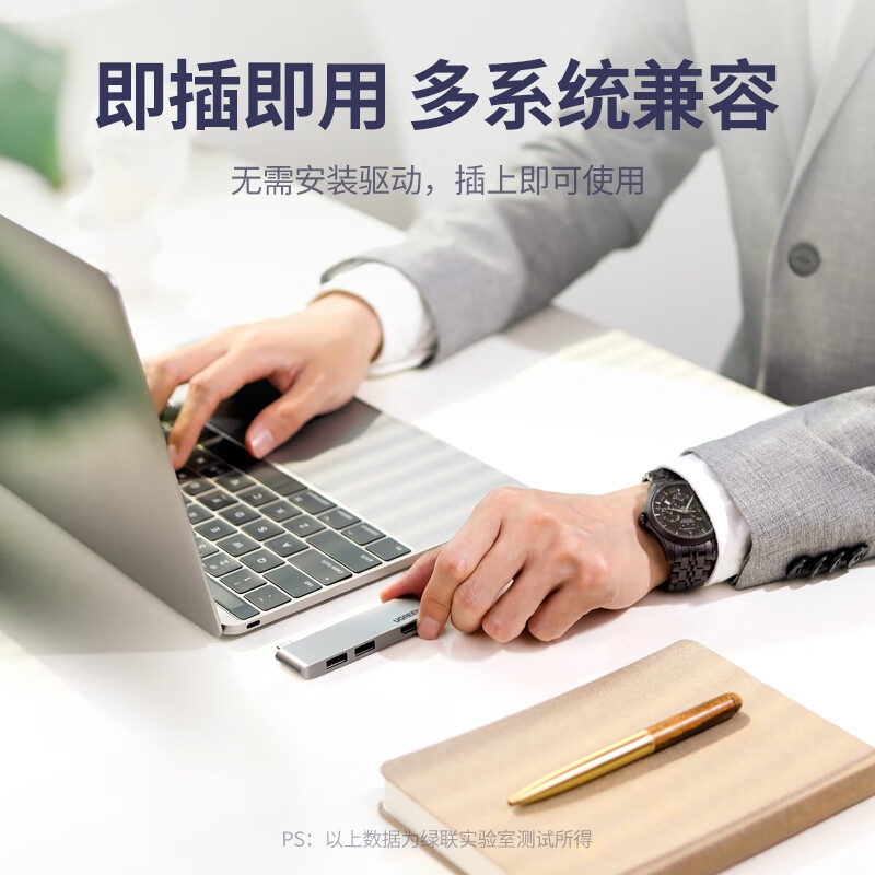 绿联 60567 Type-C扩展坞USB-C转HDMI高清4K投屏转换器 3合1[4K投屏]HDMI+USB3.0*2口按个销售