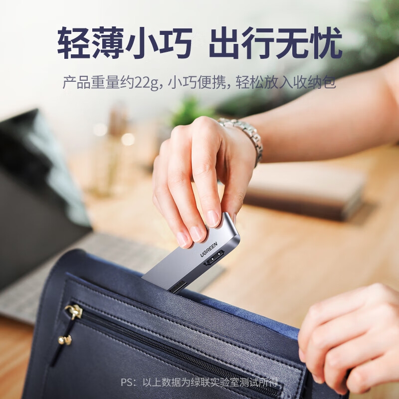 绿联 60567 Type-C扩展坞USB-C转HDMI高清4K投屏转换器 3合1[4K投屏]HDMI+USB3.0*2口按个销售