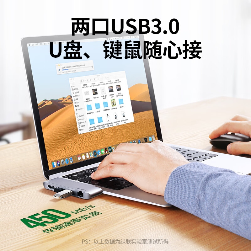 绿联 20490 Type-C直插扩展坞USB-C转HDMI转换器 HUB3.0分线器 4合1 4K投屏+千兆 HDMI+HUB按个销售