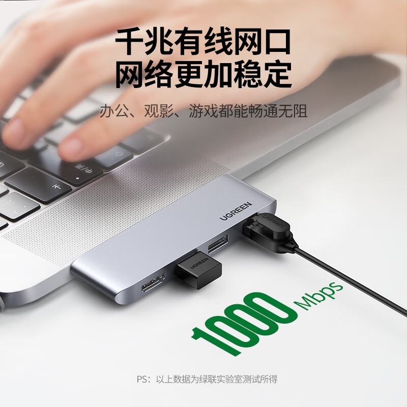 绿联 20490 Type-C直插扩展坞USB-C转HDMI转换器 HUB3.0分线器 4合1 4K投屏+千兆 HDMI+HUB按个销售