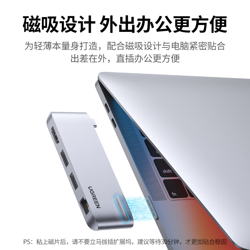 绿联 20490 Type-C直插扩展坞USB-C转HDMI转换器 HUB3.0分线器 4合1 4K投屏+千兆 HDMI+HUB按个销售