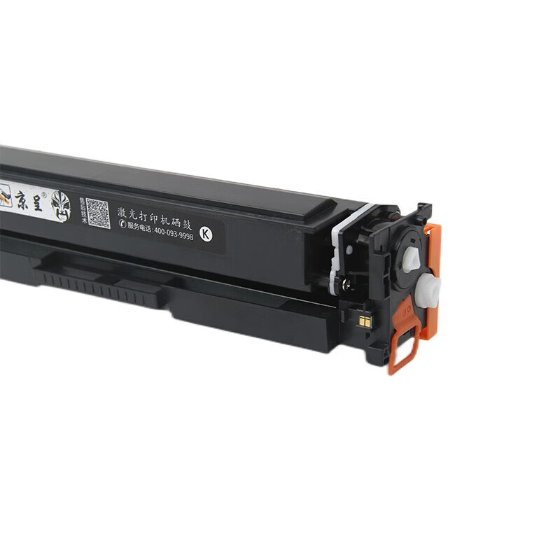 京呈 W2030A/415A 硒鼓带芯片标准容量 2100页 蓝色 适用惠普M454dn/dw MFP M479dw/fdn按支销售